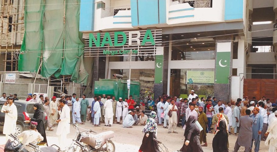 نادرا کے دفاتر میں داخلے کیلئے کورونا ویکسین سرٹیفکیٹ دکھانا لازمی کردیا گیا