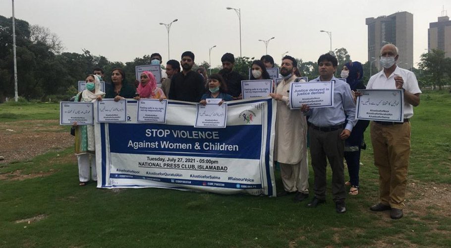 خواتین پر تشدد کے بڑھتے ہوئے واقعات کے خلاف سول سوسائٹی کے افراد کا اسلام آباد میں احتجاجی مظاہرہ