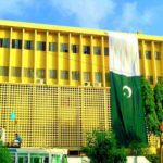 اینٹی کرپشن ریکارڈ کیلئے داؤد یونیورسٹی میں سابق افسر کی مہر استعمال ہونے کا انکشاف