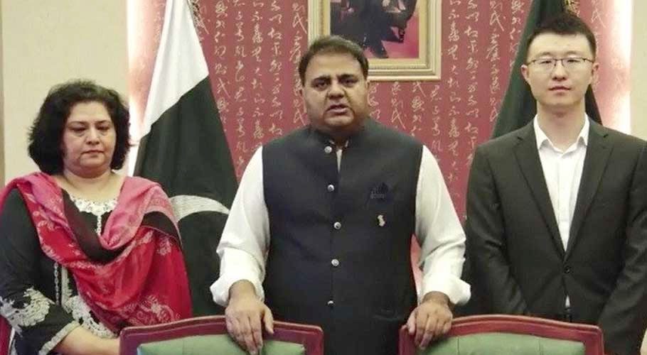پہلی مرتبہ قومی سطح پر ای سپورٹس کا انعقاد خوش آئند ہے،فواد چوہدری