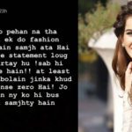 جس نے جو پہننا تھا پہن لیا، فیشن کو سمجھ نہیں سکتے تو تنقید نہ کریں۔غنا علی
