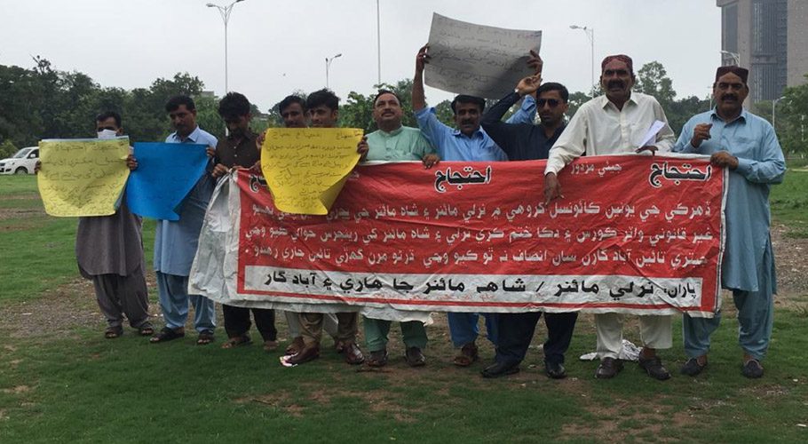 وفاقی دارالحکومت میں ضلع گھوٹکی کے کسانوں کا پانی کی عدم دستیابی کے خلاف احتجاجی مظاہرہ