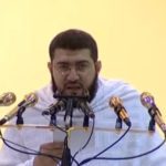 مکہ مکرمہ، رواں برس کے حج کا خطبہ شروع، تراجم 10 زبانوں میں دستیاب