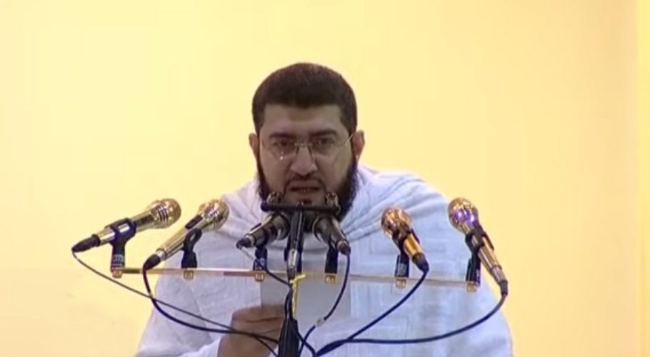 مکہ مکرمہ، رواں برس کے حج کا خطبہ شروع، تراجم 10 زبانوں میں دستیاب