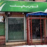 بچت اسکیموں سے حاصل منافع پر ودہولڈنگ ٹیکس عائدکردیا گیا