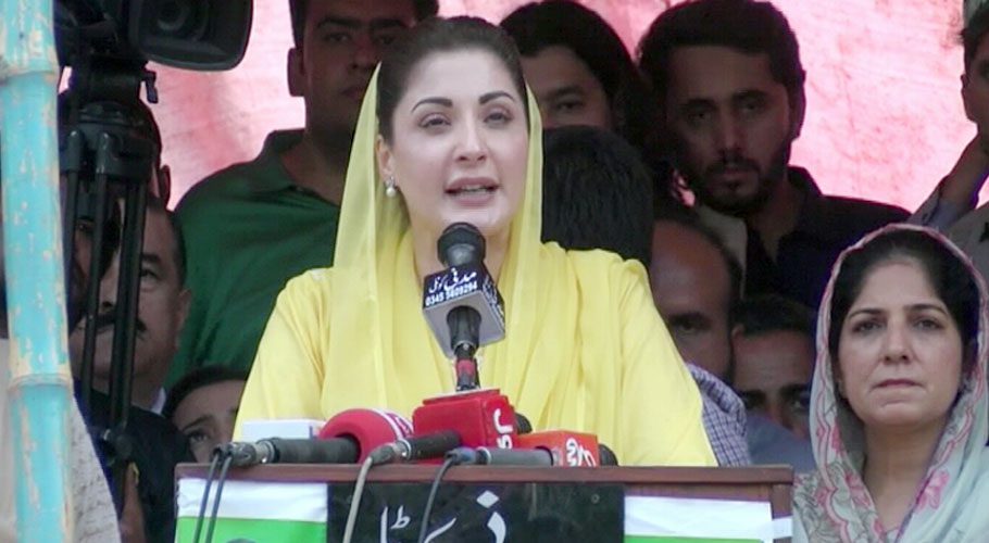 اس دھرتی کی بیٹی ہوں اپنی فوج سے محبت کرتی ہوں، مریم نواز