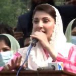 سلیکٹڈ کا جلسہ فلاپ تھا جس پر کروڑوں روپے خرچ کئے گئے، مریم نواز