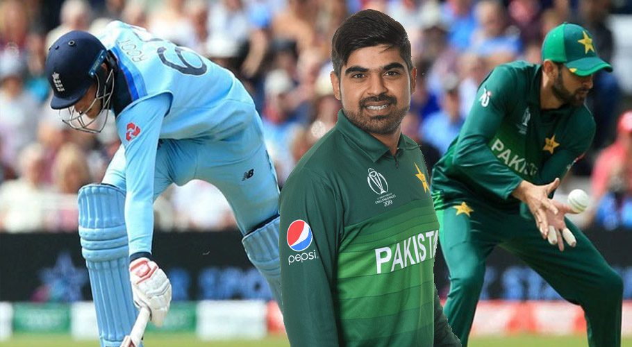 پاکستان اور انگلینڈ کے درمیان پہلا ون ڈے میچ آج ہوگا، حارث سہیل سیریز سے باہر