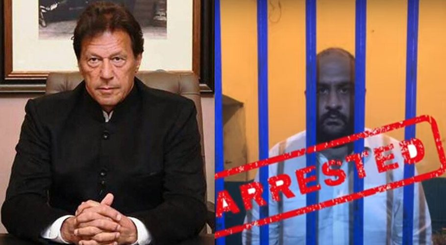 لڑکے اور لڑکی پر تشدد کا معاملہ، عثمان مرزا کیس کو مثال بنا دیا جائے۔وزیراعظم کا حکم