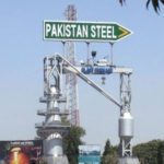 اسٹیل مل کی5ارب سے زائد مالیت کی اراضی پر لینڈ مافیا کا قبضہ