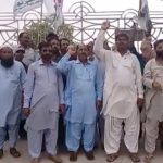 پیپلز لیبر یونین کا ملازمین کے حق میں واٹر بورڈ دفتر کے باہر کامیاب احتجاجی مظاہرہ