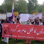 اسلام آباد:عورت آزادی مارچ کی عہدیداروں کا نور مقدم قتل کے خلاف مظاہرہ