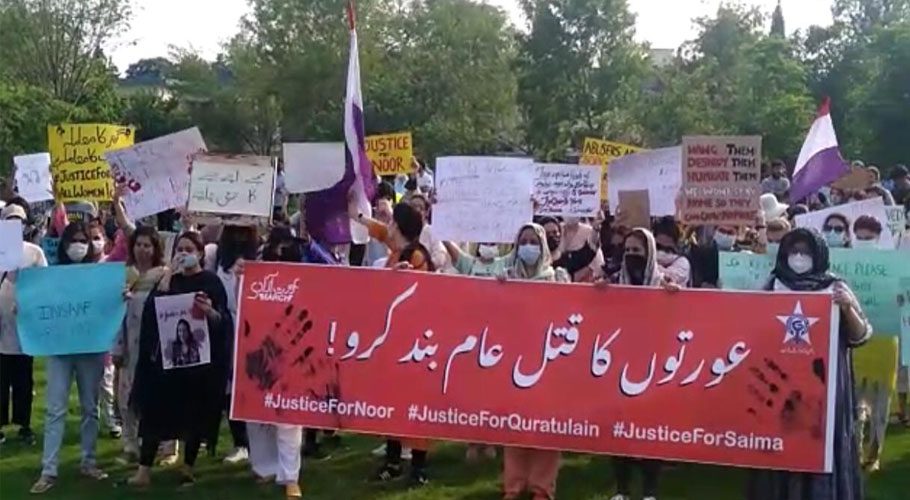 اسلام آباد:عورت آزادی مارچ کی عہدیداروں کا نور مقدم قتل کے خلاف مظاہرہ