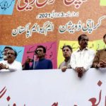 ایم کیو ایم پاکستان کا صوبہ سندھ میں‌ گورنر راج کے قیام کا مطالبہ کردیا