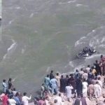 وادی نیلم میں لاہور سے آئے سیاحوں کی گاڑی دریا میں جاگری، 5 افراد جاں بحق