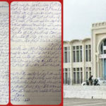 منشیات کیسز میں پچھلے 12 سالوں سے قید 17 قیدیوں کی چیف جسٹس سے رہائی کی اپیل