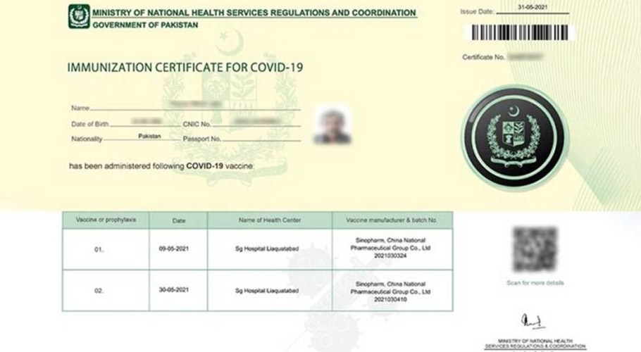 کورونا ویکسین کا سرٹیفکیٹ آن لائن حاصل کرنے کا طریقۂ کار کیا ہے؟