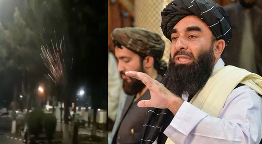 امریکی فوج کا انخلاء، افغانستان کی مکمل آزادی پر طالبان خوش، کابل میں ہوائی فائرنگ