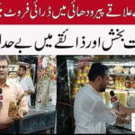 راولپنڈی کا لذیر اور غذایت سے بھرپور ملک شیک،شہریوں کی اولین پسند بن گیا