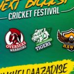 بھارت کشمیر پریمیئر لیگ کو سبوتاژ کرنے کی کوشش کیوں کر رہا ہے؟