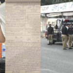 سابقہ شوہر پر تیزاب پھینکے والی ملزمہ لیاقت آباد سے گرفتار، مزید تفتیش جاری
