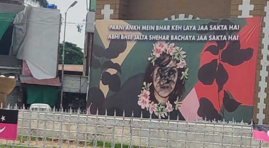 سیالکوٹ میں نور مقدم کے چہرے والے پوسٹر کو مسخ کردیا گیا