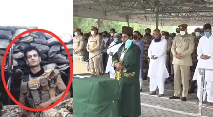 بلوچستان میں شہید ہونے والے کیپٹن کاشف کی نمازِ جنازہ ادا کردی گئی