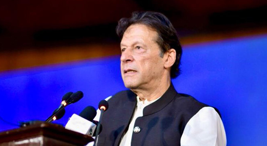 چیلنجز کے باوجود معیشت کودرست سمت پر گامزن کردیا، وزیر اعظم عمران خان