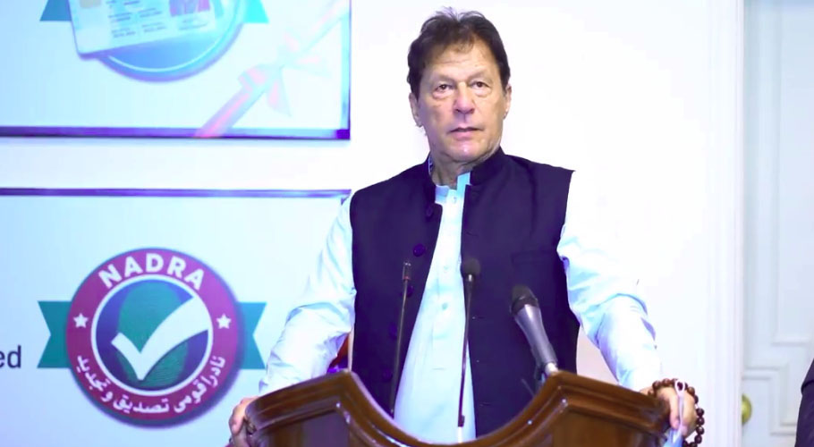 پہلی بار ٹیکنالوجی کے استعمال سے انتخابات کرائے جائیں گے، وزیر اعظم