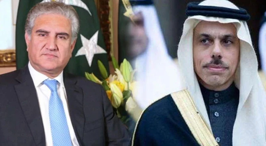 پرامن افغانستان پاکستان اور خطے کے دیگر ممالک کے لیے اہمیت کا حامل ہے، شاہ محمود قریشی