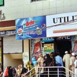 یوٹیلٹی اسٹورز کارپوریشن نے اشیائے ضروریہ کی قیمتوں میں اضافہ کردیا