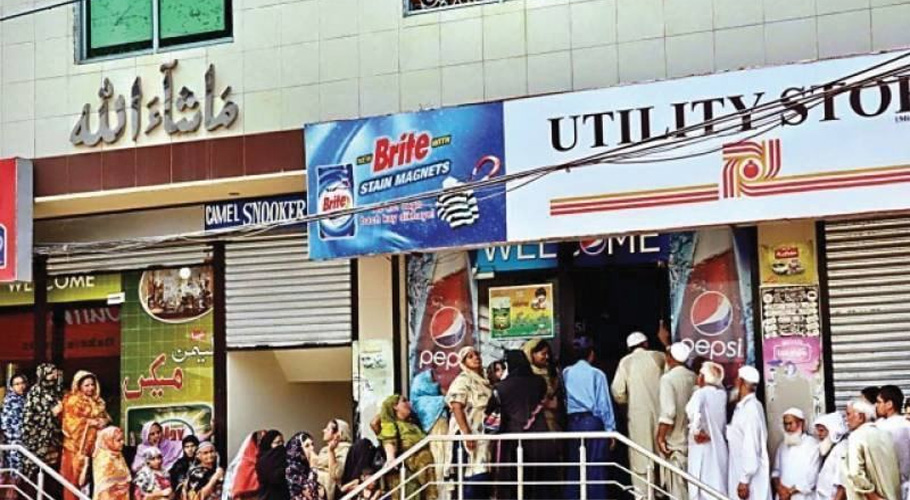یوٹیلٹی اسٹورز کارپوریشن نے اشیائے ضروریہ کی قیمتوں میں اضافہ کردیا