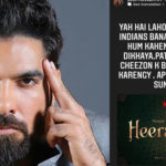 اداکار یاسر حسین ہیرا منڈی پر فلم بنانے والے بھارتی فلمسازوں پر برہم