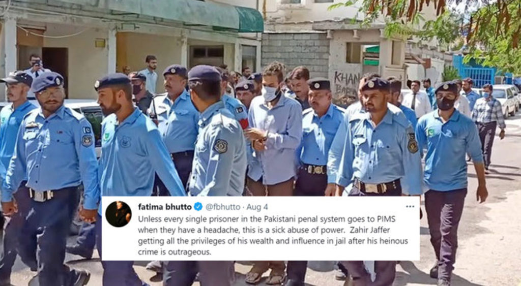 نور مقدم قتل کیس، سوشل میڈیا صارفین ظاہرجعفر سے وی آئی پی سلوک پر برہم