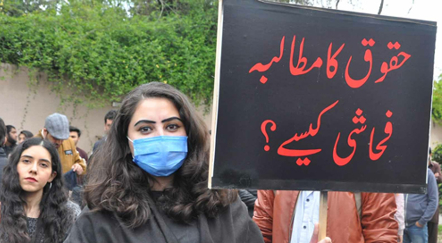 Why was the Aurat March cancelled in Faisalabad?