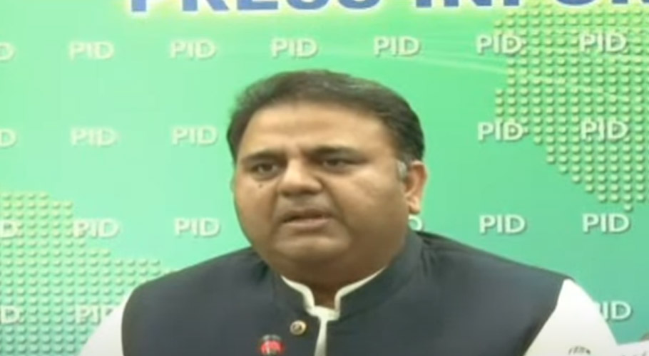 نیوزی لینڈ کرکٹ ٹیم کو غیرمعمولی سیکورٹی فراہم کی جائے گی، فواد چوہدری