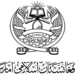 طالبان نے "افغانستان اسلامی امارت" کے قیام کا اعلان کردیا