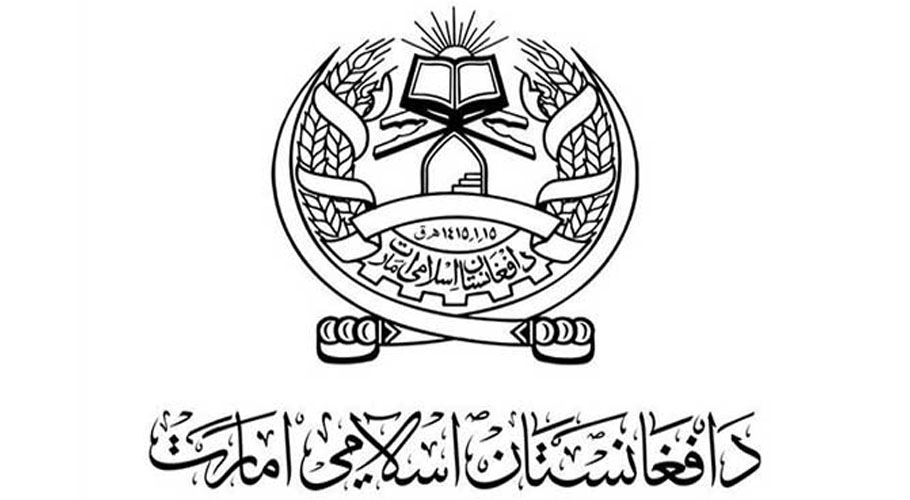 طالبان نے "افغانستان اسلامی امارت" کے قیام کا اعلان کردیا