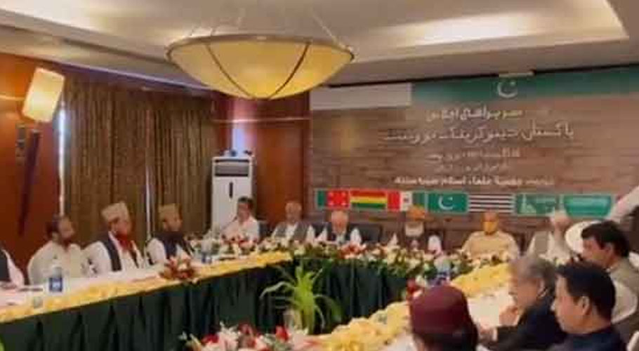 مولانا فضل الرحمان کی ایک مرتبہ پھر لانگ مارچ اور اسمبلیوں سے استعفوں کی تجویز