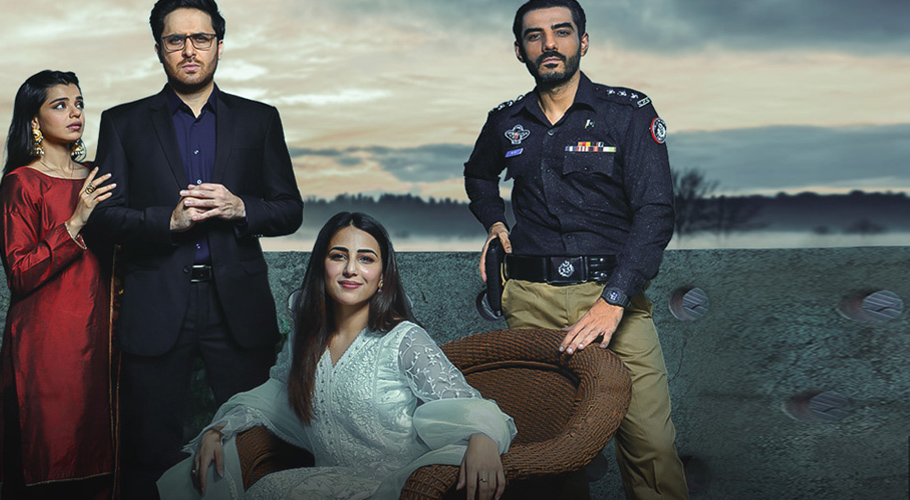 آخر کب تک؟ نیا ڈرامہ سیریل دیکھنے کا آغاز کرنے کیلئے 5 اہم وجوہات