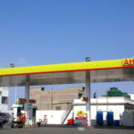 اٹک پٹرولیم لمیٹڈ کے خالص منافع میں نو ماہ کے دوران 321 فیصد اضافہ