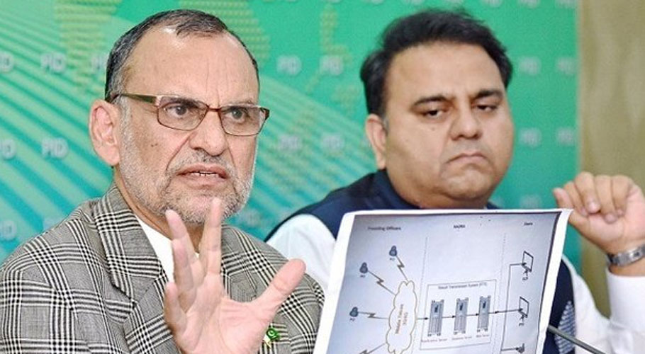 الیکشن کمیشن نے الزامات لگانے پر فواد چوہدری اور اعظم سواتی کو نوٹس جاری کردیئے