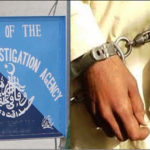 کراچی میں ہنڈی کا غیر قانونی کاروبار، ایف آئی اے نے 5 ملزمان کو گرفتار کر لیا