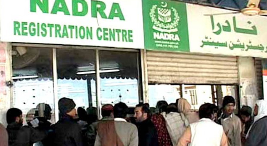 جعلی شناختی کارڈ اسکینڈل، ڈپٹی ڈائریکٹر نادرا گرفتار، اسسٹنٹ ڈائریکٹر فرار