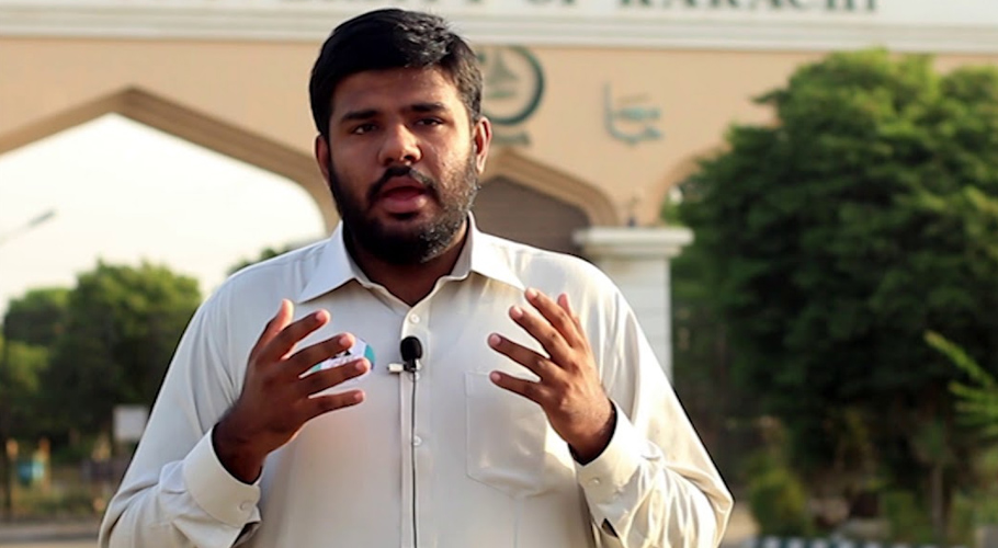 اسلامی جمعیت طلبہ کا 17 نومبر کو اسلام آباد کی جانب حقوق طلبہ مارچ کا اعلان