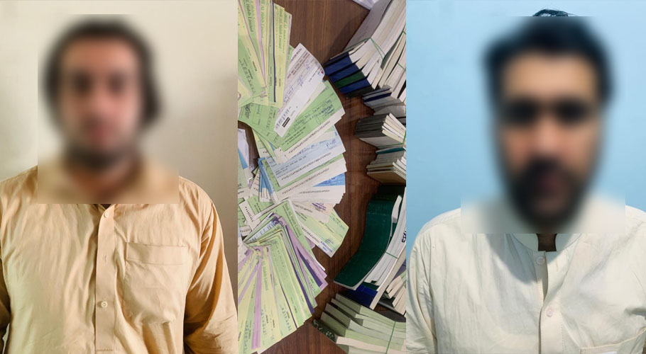 ایف آئی اے بلوچستان کی حوالہ ہنڈی میں ملوث افراد کے خلاف کارروائی، 4 ملزمان گرفتار