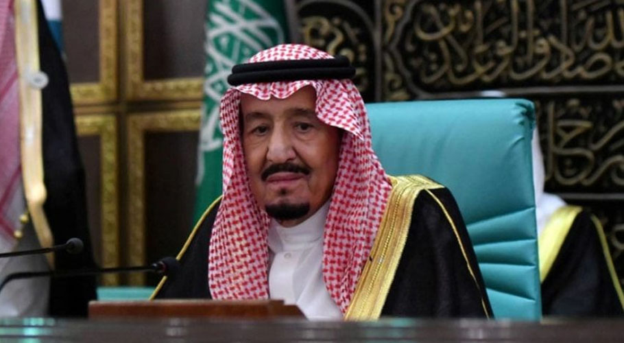 سعودی فرماں روا سلمان بن عبدالعزیز کی ایران کو ایٹمی ہتھیاروں سے پاک کرنے کی حمایت