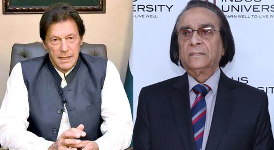 Investigation started against Khalid Amin