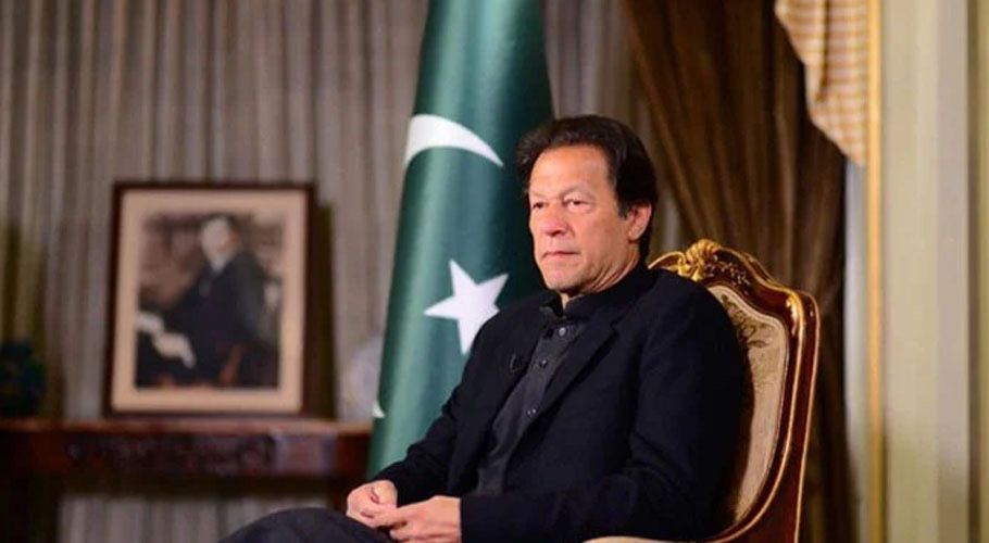 وزیر اعظم عمران خان کھاریاں تا سیالکوٹ موٹر وے کا سنگِ بنیاد آج رکھیں گے