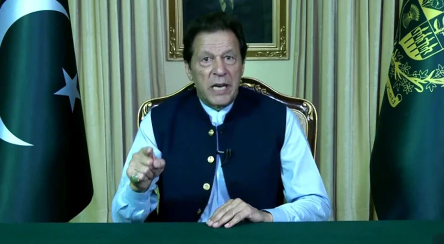 حکومت نے احساس پروگرام کے تحت ڈیڑھ کروڑ خاندانوں کی مدد کی۔وزیر اعظم
